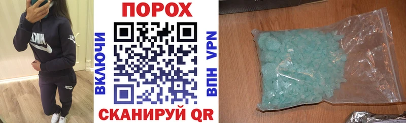Амфетамин 97% продажа наркотиков omg как войти Гулькевичи