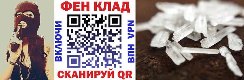 Amphetamine 98% Гулькевичи
