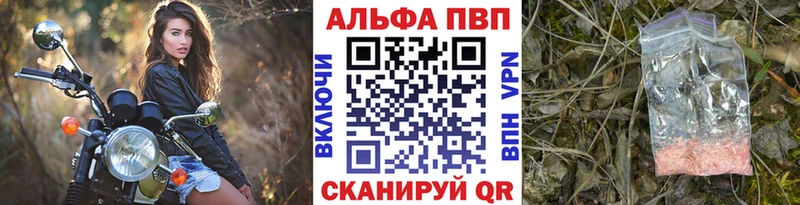 APVP Crystall  Гулькевичи 