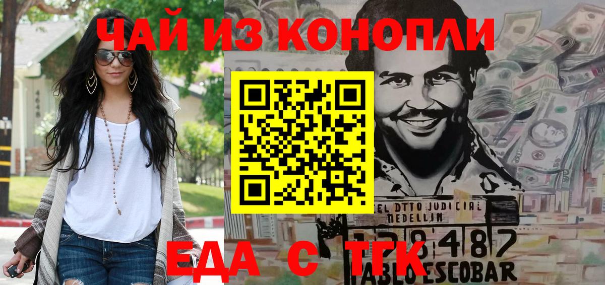 Кокаин  Амфетамин   Codein  Гулькевичи  Мефедрон кристаллы  МАРИХУАНА  Вход с VPN  ГАШ 