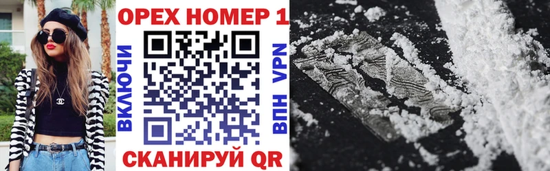 COCAIN Перу  Гулькевичи 