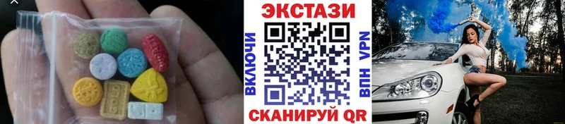 купить закладку  Гулькевичи  ЭКСТАЗИ Cube 