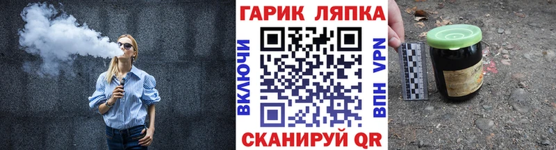 omg вход  Гулькевичи  ГАШ индика сатива 