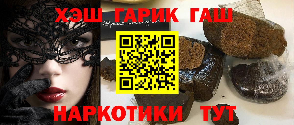 ГАШ 40% ТГК Гулькевичи