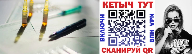 МЕГА рабочий сайт где найти наркотики Гулькевичи КЕТАМИН VHQ