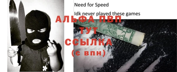 кокаин премиум Богородицк