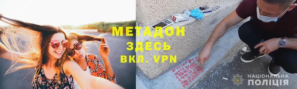 гашик Богородск
