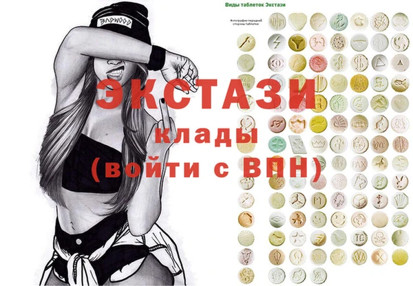 ГАЛЛЮЦИНОГЕННЫЕ ГРИБЫ Белоозёрский