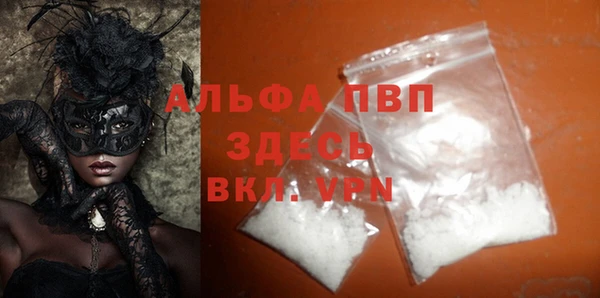 кокаин премиум Богородицк