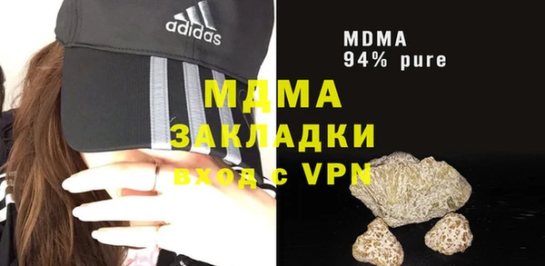 ГАЛЛЮЦИНОГЕННЫЕ ГРИБЫ Белоозёрский