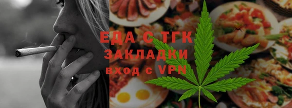ALPHA-PVP Беломорск