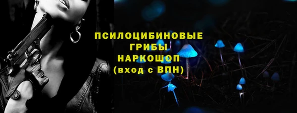 кокаин премиум Богородицк