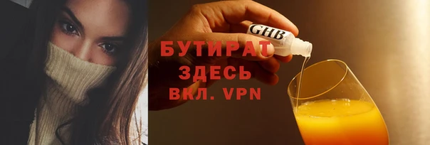 ALPHA-PVP Беломорск