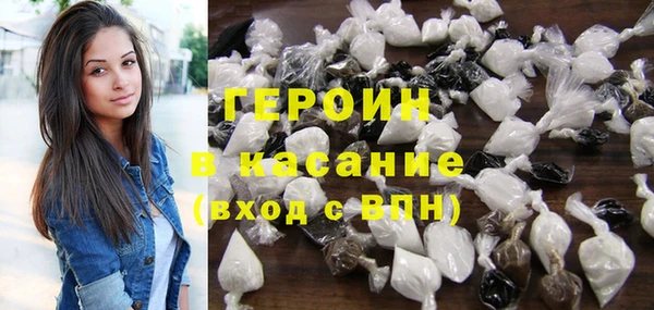 ALPHA-PVP Беломорск