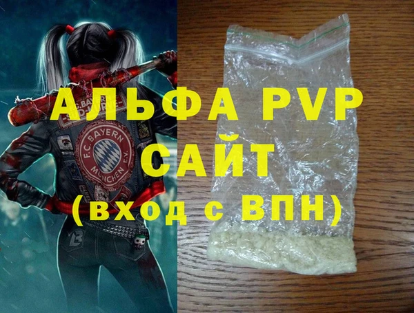 ALPHA-PVP Беломорск