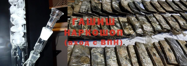 ALPHA-PVP Беломорск