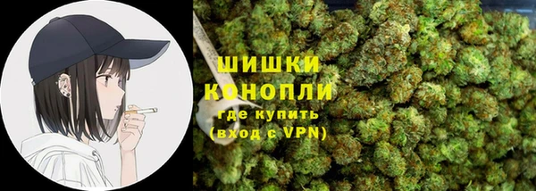 кокаин премиум Богородицк