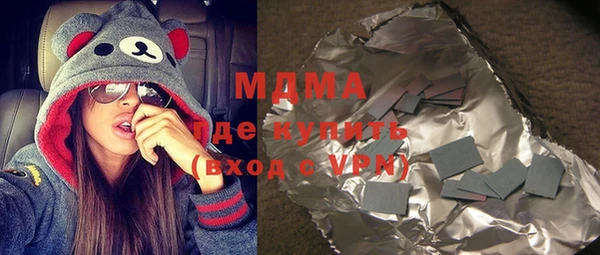 Альфа ПВП Белокуриха