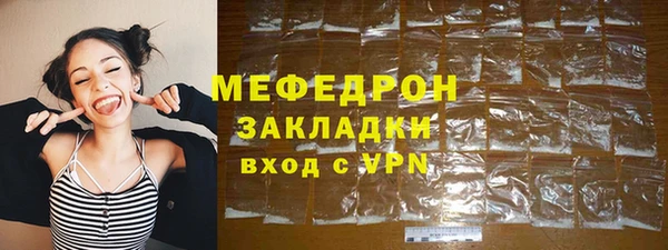 гашик Богородск