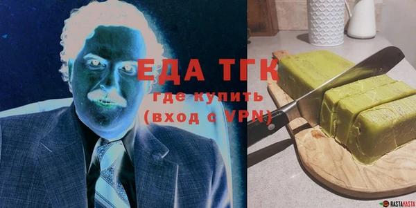 ALPHA-PVP Беломорск