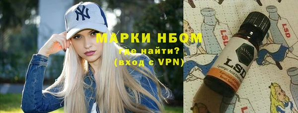 Альфа ПВП Белокуриха