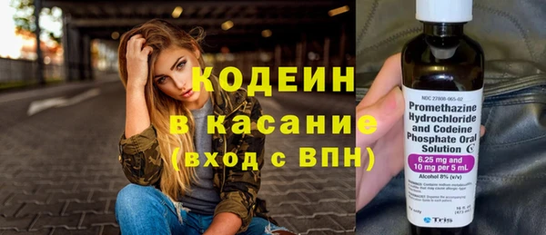 кокаин премиум Богородицк