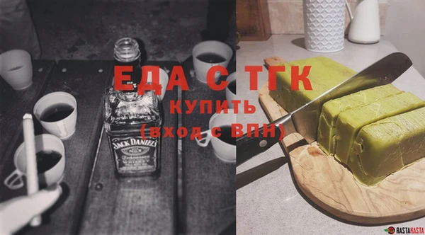 гашик Богородск