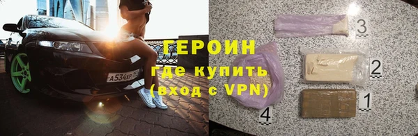 кокаин премиум Богородицк