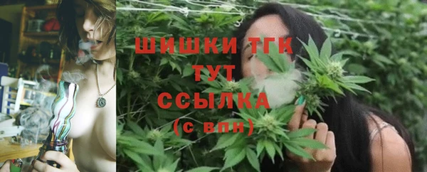 кокаин премиум Богородицк