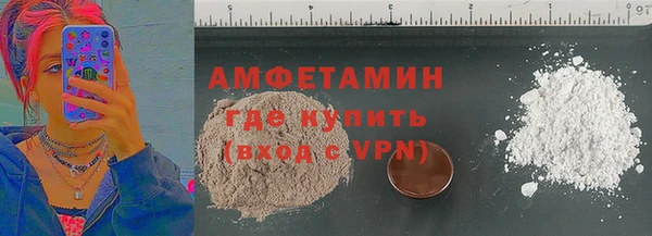 Альфа ПВП Белокуриха