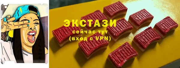 ГАЛЛЮЦИНОГЕННЫЕ ГРИБЫ Белоозёрский
