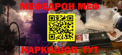спиды Ливны