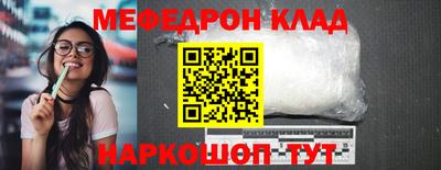 спиды Ливны