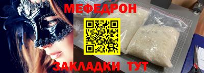 СК Ликино-Дулёво