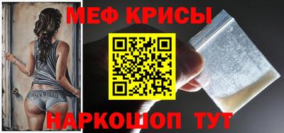 MESCALINE Лесосибирск