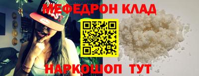 СК Ликино-Дулёво