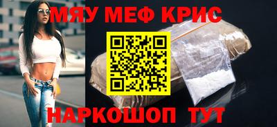 спиды Ливны