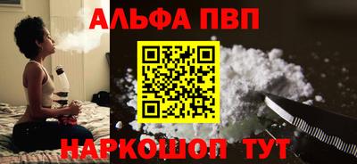 спиды Ливны