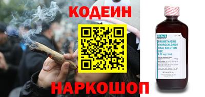 спиды Ливны