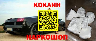 спиды Ливны