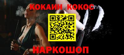 MESCALINE Лесосибирск