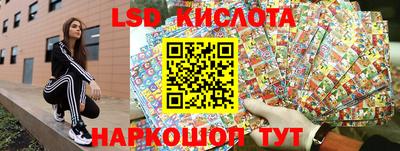 MESCALINE Лесосибирск