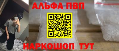 MESCALINE Лесосибирск