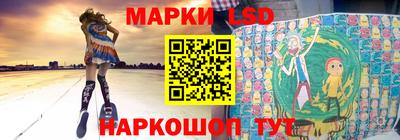MESCALINE Лесосибирск