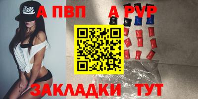 спиды Ливны