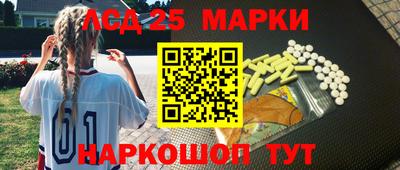 спиды Ливны