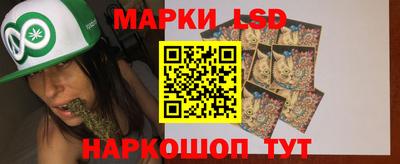 спиды Ливны
