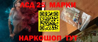 СК Ликино-Дулёво