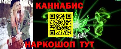 MESCALINE Лесосибирск