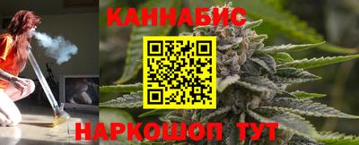 спиды Ливны